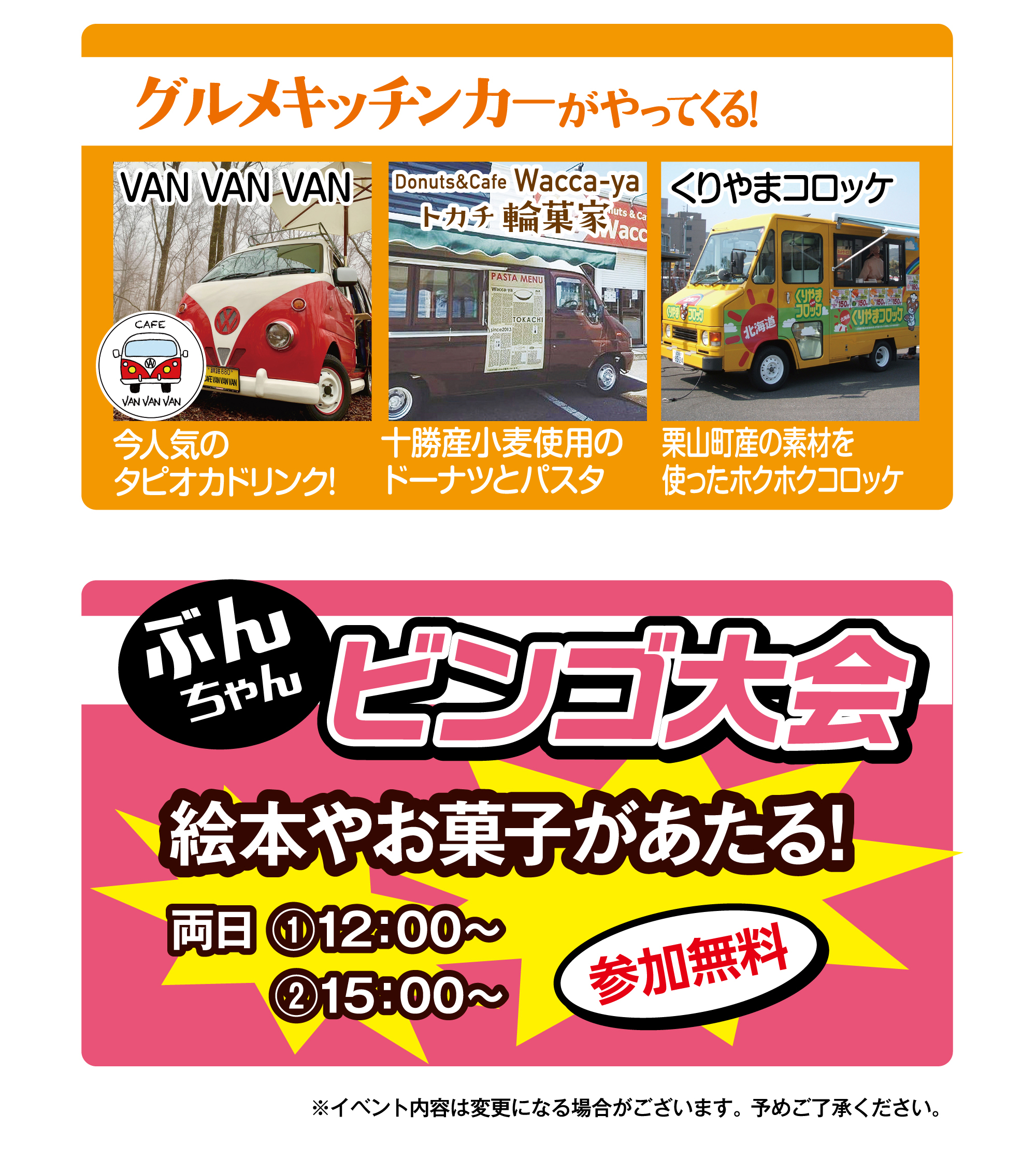 コンテンツ02